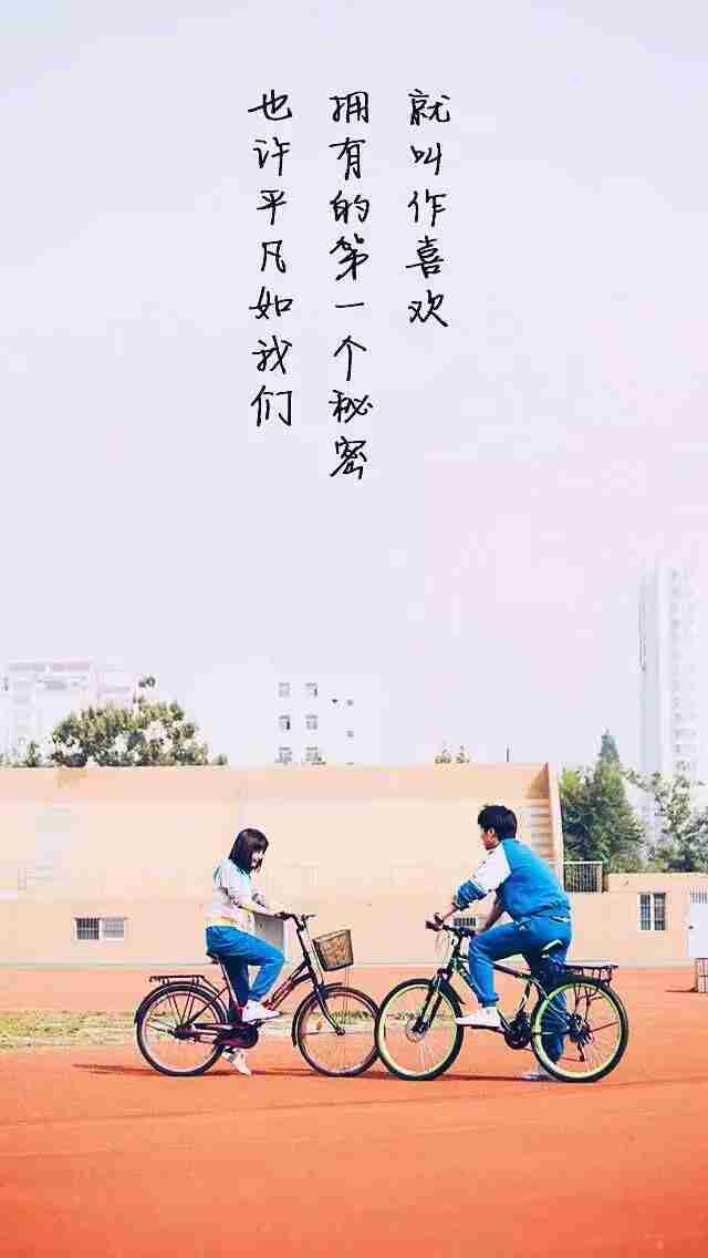 校园偶像剧排行榜前十名（校园偶像剧电视剧排行榜前十名）-第1张图片