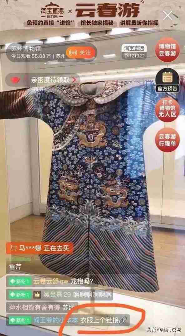直播预告文案案例(准备开播前的预热文案)-第5张图片 直播预告文案案例(准备开播前的预热文案)-第5张图片