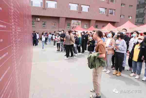 吉林美术学院(吉林艺术学院)-第5张图片 吉林美术学院(吉林艺术学院)-第5张图片