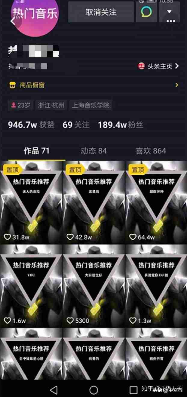 普通人怎么用抖音赚钱（做短视频自媒体赚钱的方式）-第2张图片