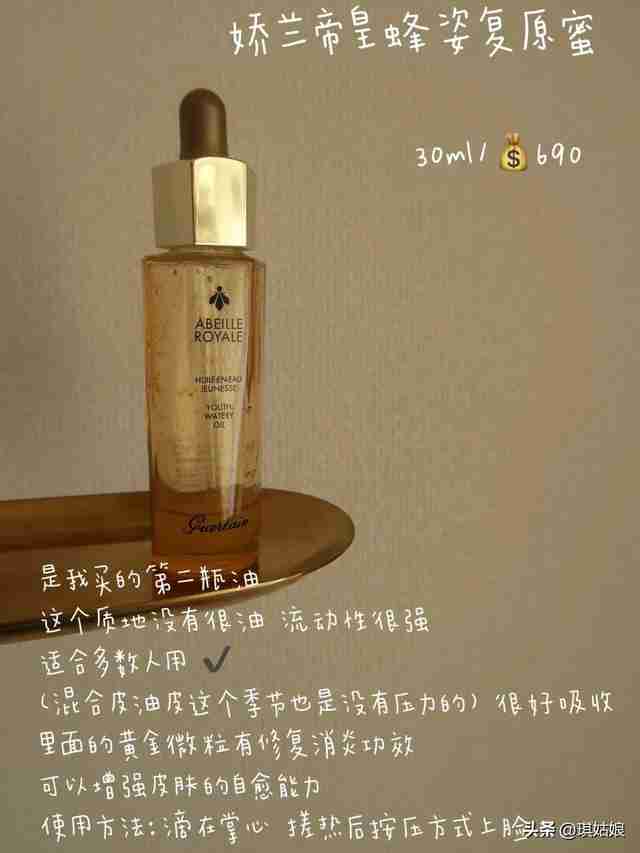 面部精华油什么牌子好（面部精华油推荐）-第3张图片