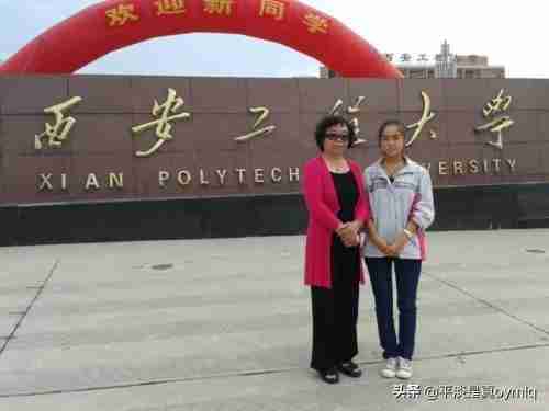 西安工程大学在哪个位置（西安工程大学位置在哪个区）-第2张图片