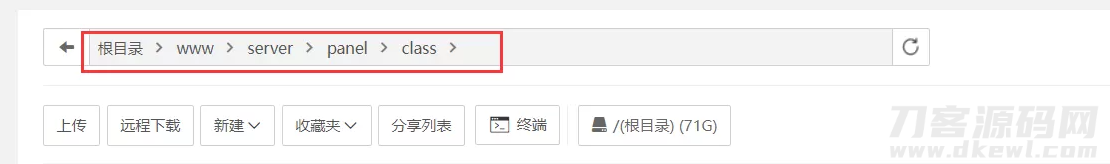 最新宝塔面板使用付费插件教程(无需输入指令)