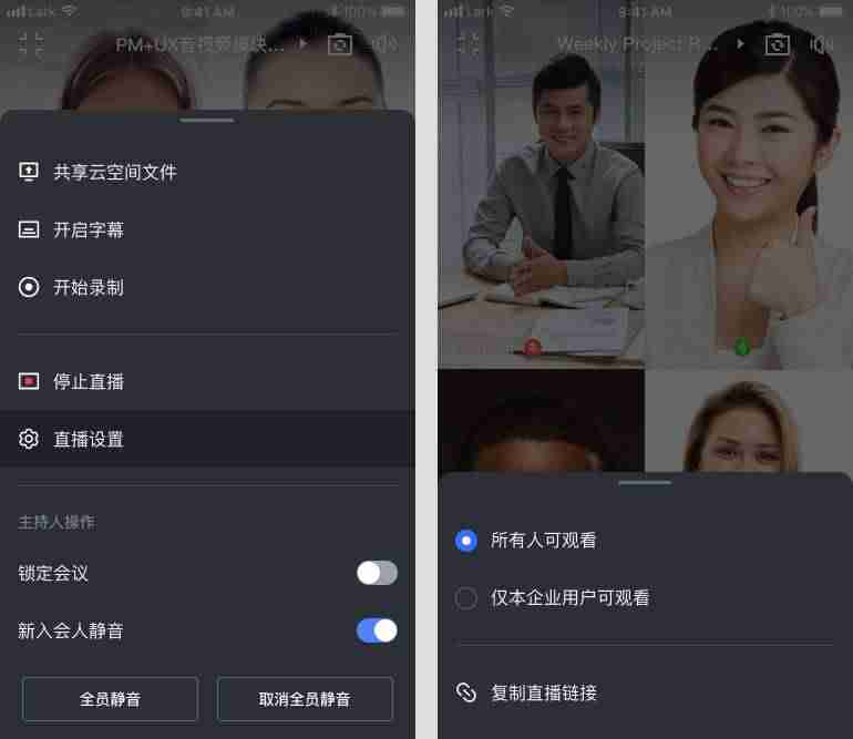 开通抖音可以用电脑直播吗（抖音直播投屏电脑教程）-第10张图片