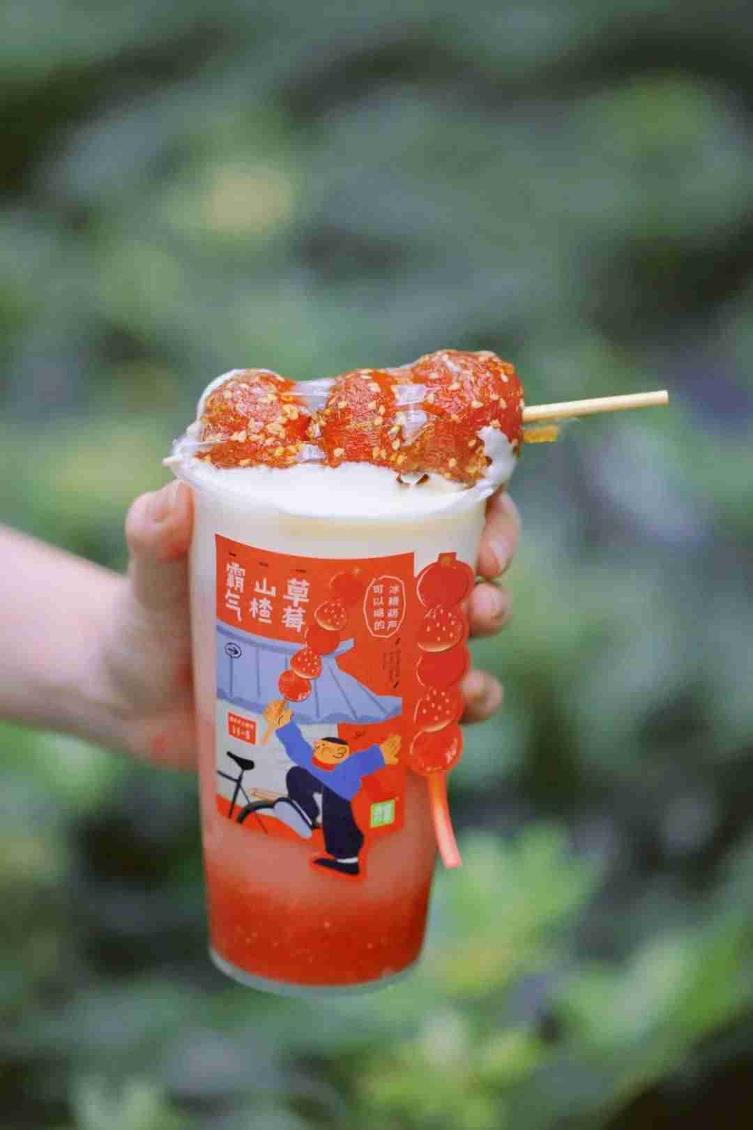 奶茶品牌排行榜前十名(最受欢迎的奶茶品牌)-第6张图片 奶茶品牌排行榜前十名(最受欢迎的奶茶品牌)-第6张图片