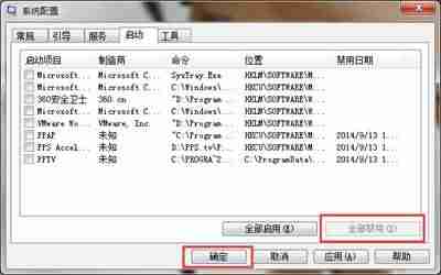 戴尔电脑开机卡在正在启动windows（电脑开机进不了主界面解决方法）-第3张图片