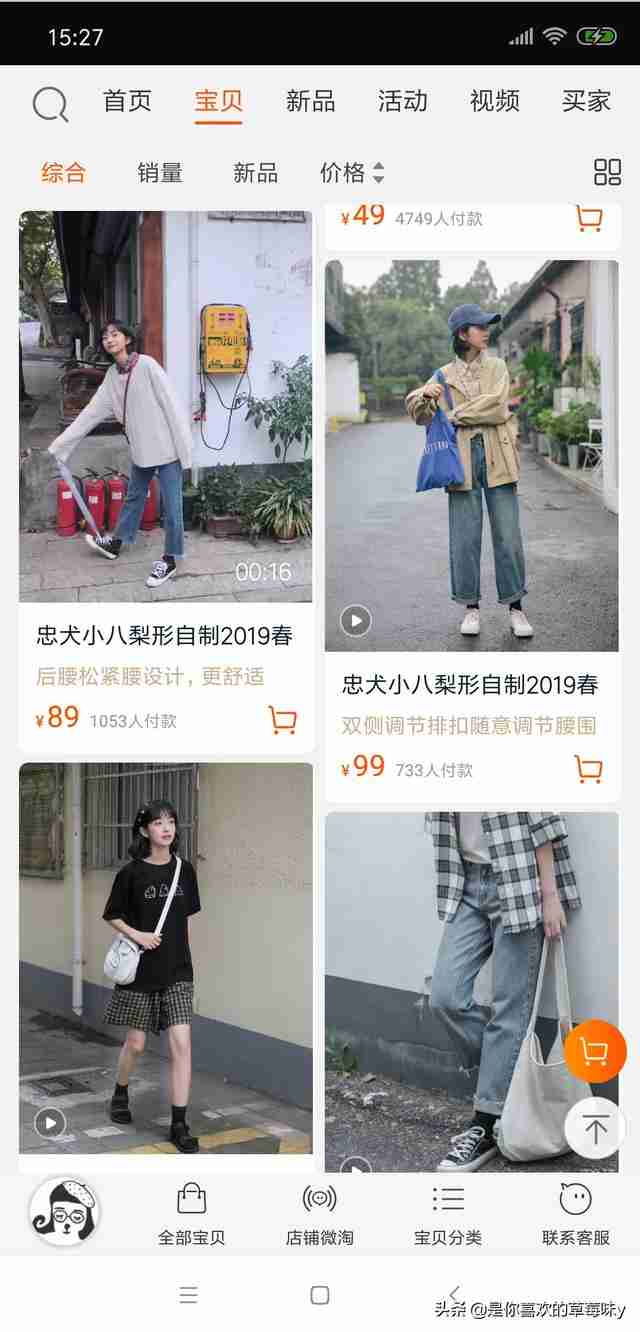 小尼力街头嘻哈潮流店（小尼力街头嘻哈潮流店为什么很便宜）-第23张图片