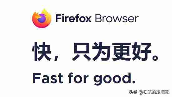 什么游览器好(有哪些浏览器比较好用)-第1张图片 什么游览器好(有哪些浏览器比较好用)-第1张图片