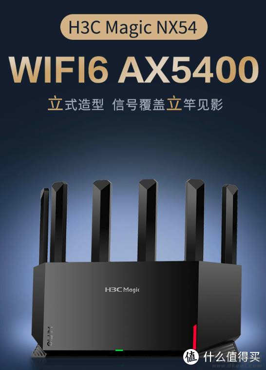 无线路由器哪个牌子好穿墙信号好（2021年路由器排行榜）-第14张图片