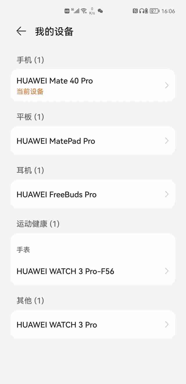 华为手表新款watch3pro功能介绍视频（华为手机新款watch3pro功能介绍）-第19张图片