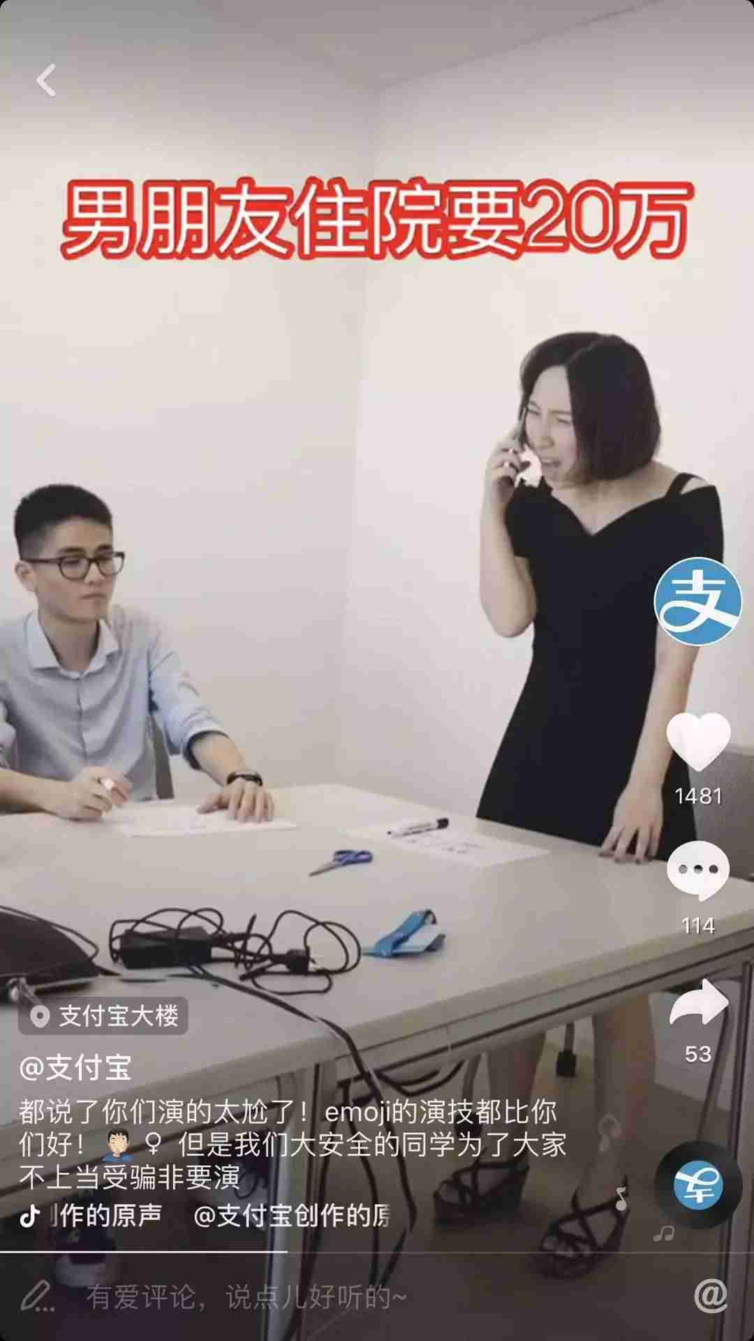 抖音攻略特效在哪里(抖音的玩法和技巧图解)-第17张图片 抖音攻略特效在哪里(抖音的玩法和技巧图解)-第17张图片