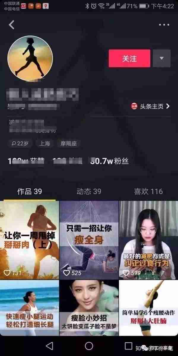 抖音如何赚钱视频收益（靠播放量赚钱的自媒体平台）-第2张图片