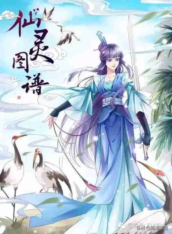 仙家有田TXT下载（仙家有田txt下载百度云）-第25张图片