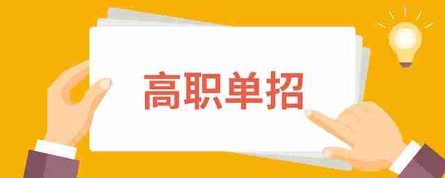 湖南工艺美术学院单招测试题（湖南工艺美术学院单招面试）-第1张图片
