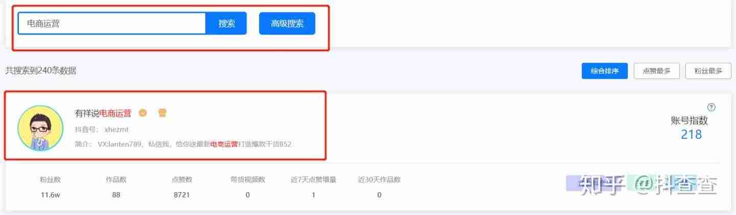 短视频运营需要掌握的技能（短视频运营工作内容）-第3张图片
