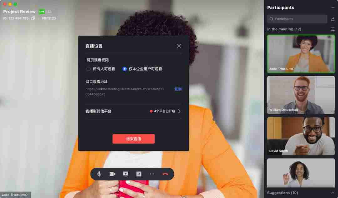 开通抖音可以用电脑直播吗（抖音直播投屏电脑教程）-第9张图片