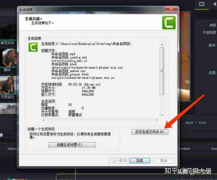 普通人怎么用抖音赚钱（做短视频自媒体赚钱的方式）-第17张图片