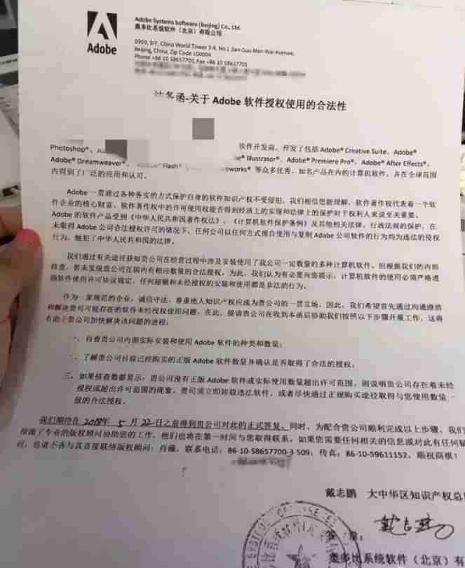 adobe正版软件价格表（adobe常用的5个软件）-第3张图片