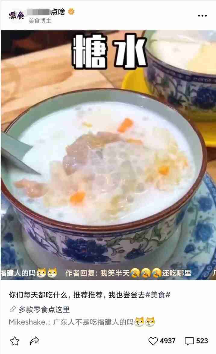 微信视频号如何涨粉（微信视频号开通步骤）-第2张图片