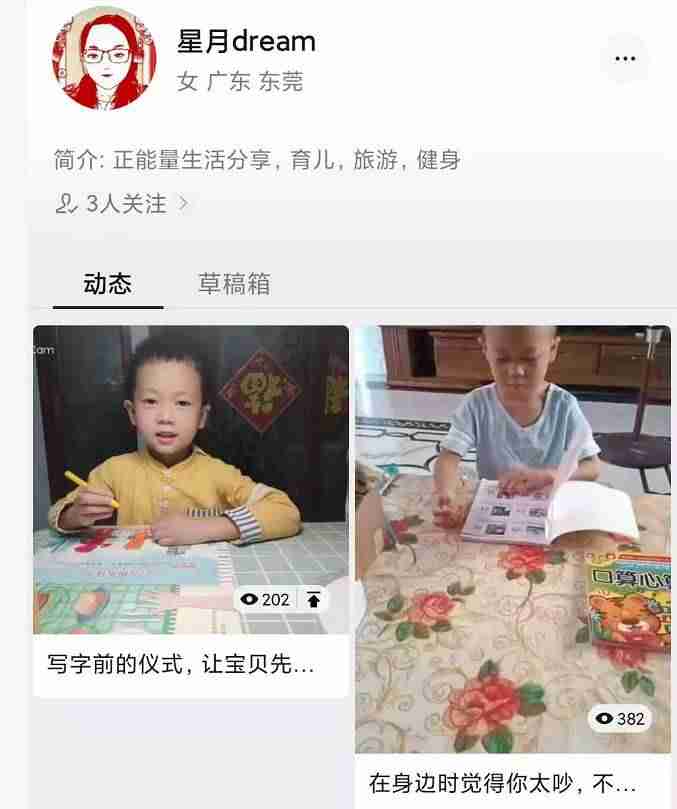 企业视频号认证条件(一个营业执照能认证的蓝v)-第2张图片 企业视频号认证条件(一个营业执照能认证的蓝v)-第2张图片