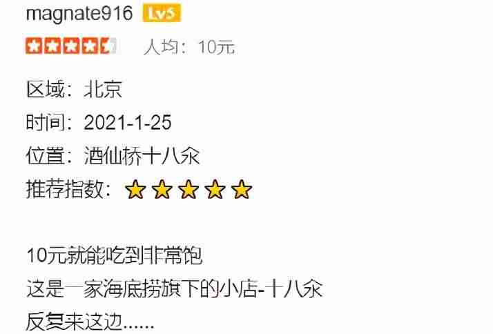 快餐品牌有哪些(西式快餐品牌排行)-第8张图片 快餐品牌有哪些(西式快餐品牌排行)-第8张图片