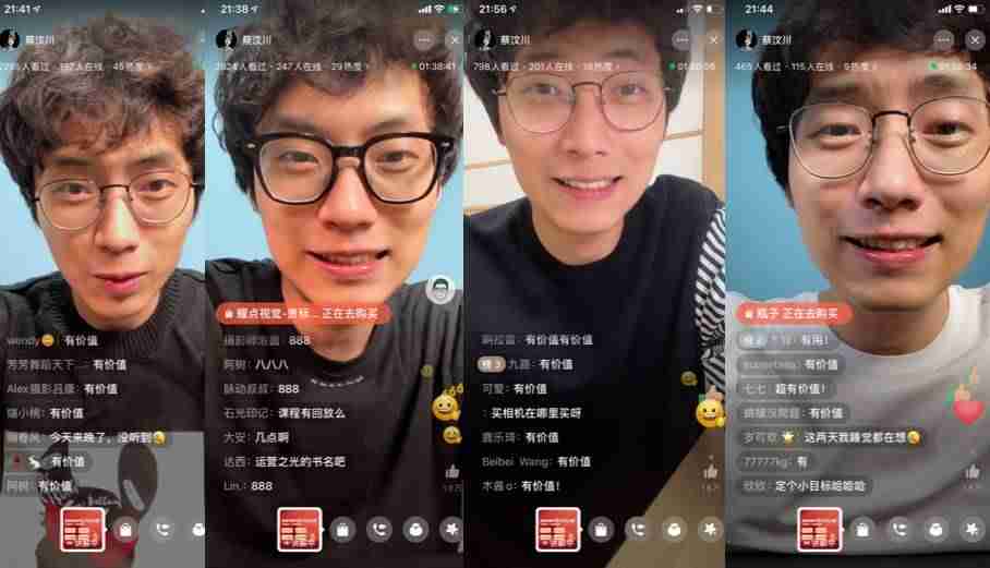 微信视频号如何涨粉推广(短视频玩法涨粉方法)-第3张图片 微信视频号如何涨粉推广(短视频玩法涨粉方法)-第3张图片