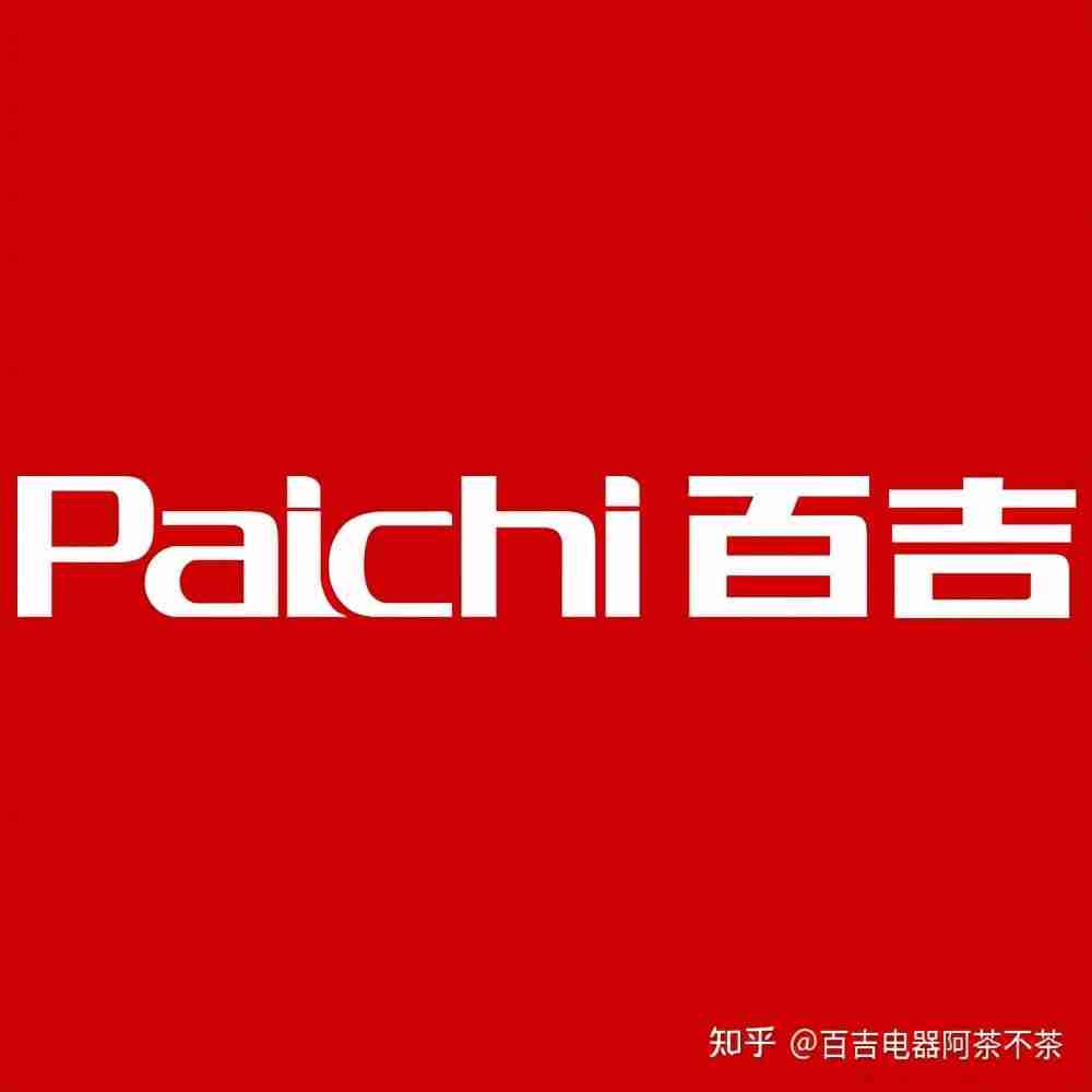 厨卫代理品牌哪个好（厨卫十大名牌排名）-第5张图片