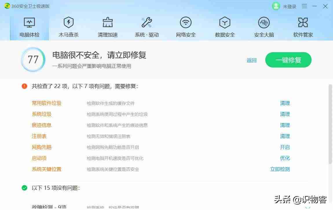 360弹窗广告怎么关闭（手机免费去广告软件的方法）-第5张图片