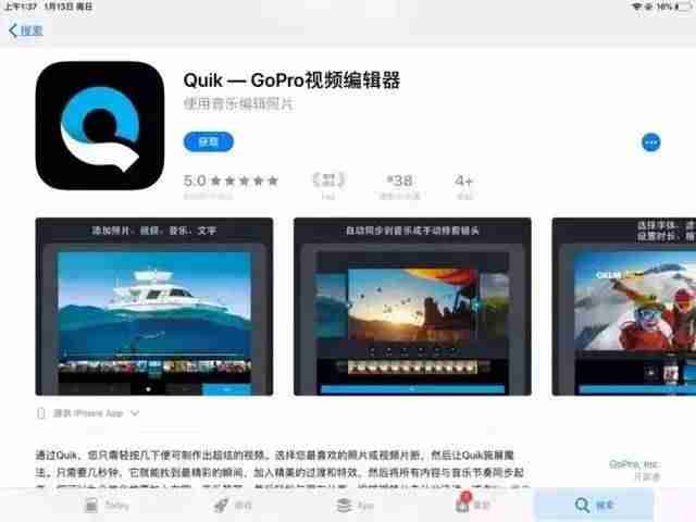 抖音视频剪辑软件哪个好（新手制作短视频教程）-第3张图片