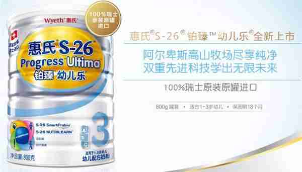 雅培亲护奶粉价格表（深度水解奶粉排行榜）-第7张图片