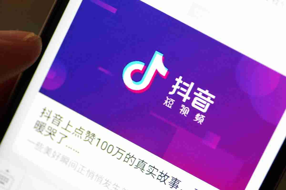 怎么样上抖音热门技巧（抖音短视频上热门诀窍）-第2张图片