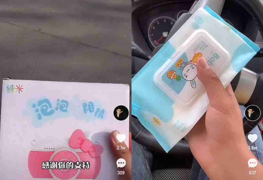 抖音网红视频都用什么拍摄的（抖音在线观看视频大全）-第3张图片