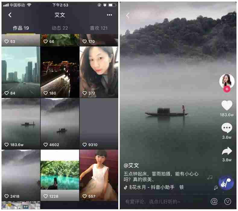 抖音音效素材在哪里（短视频热门题材）