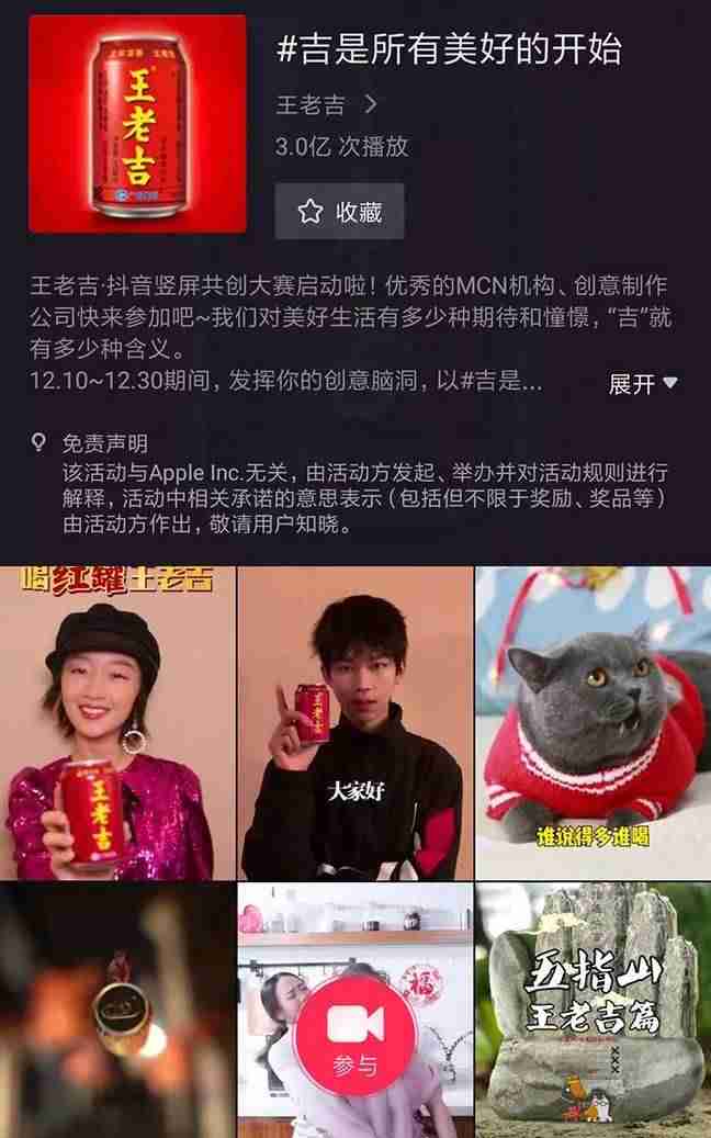 抖音营销案例分析（营销成功案例分享及感悟）-第3张图片