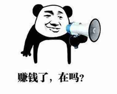免费赚钱软件排行榜（手机免费赚钱快的软件推荐）-第2张图片