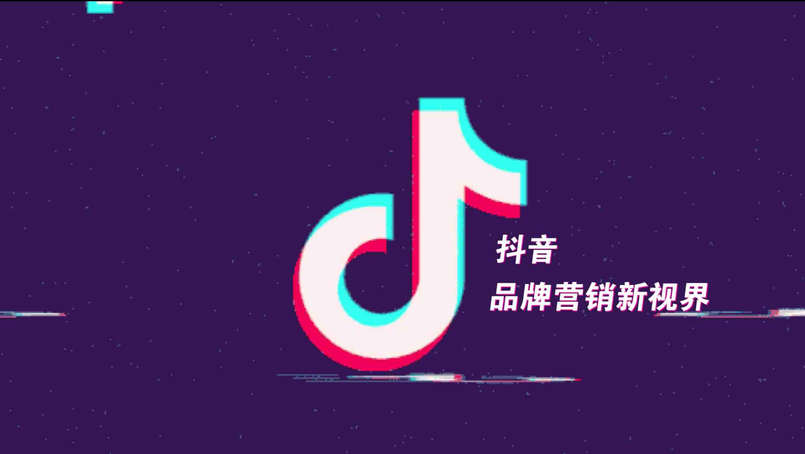 剪映抖音短视频制作教程（制作自己的短视频方法）-第3张图片