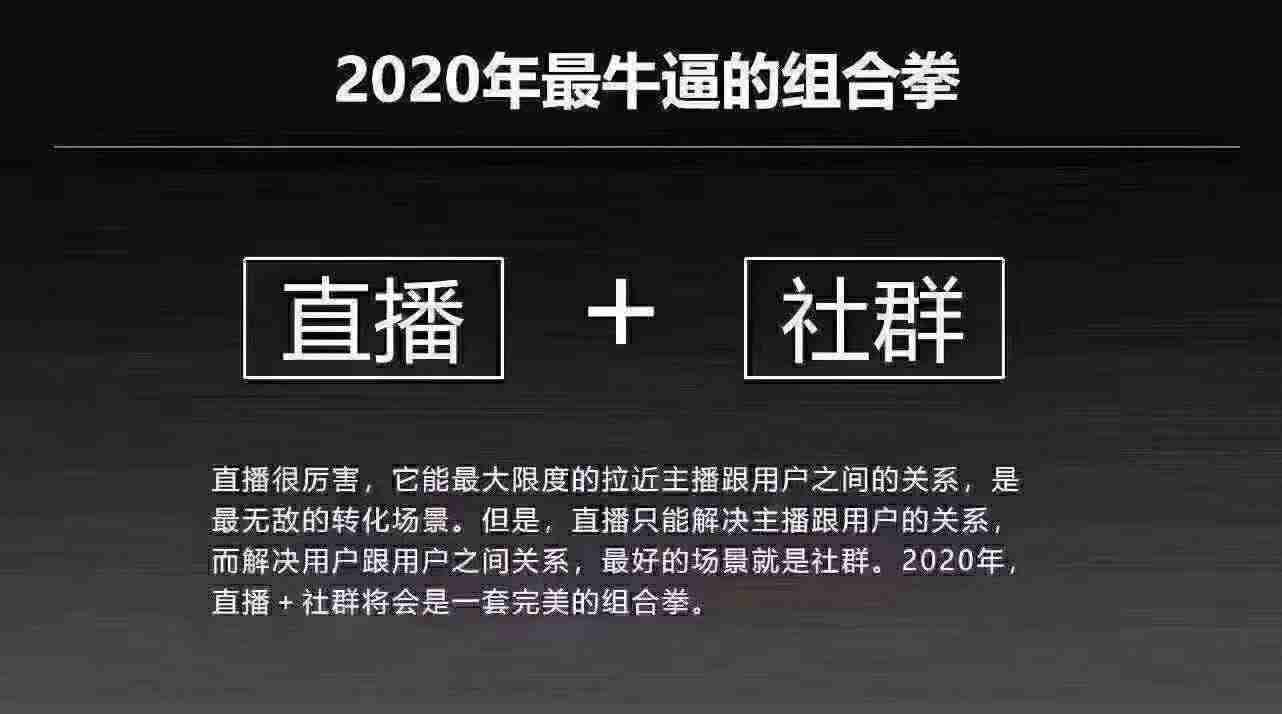 如何做好一个直播主播（教你开通自己的直播平台）-第1张图片