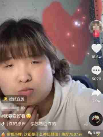 怎么拍抖音视频教程（最容易涨粉的短视频的窍门）-第1张图片