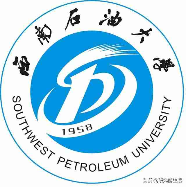 西南石油大学研究生部在哪（西南石油大学在哪）-第1张图片