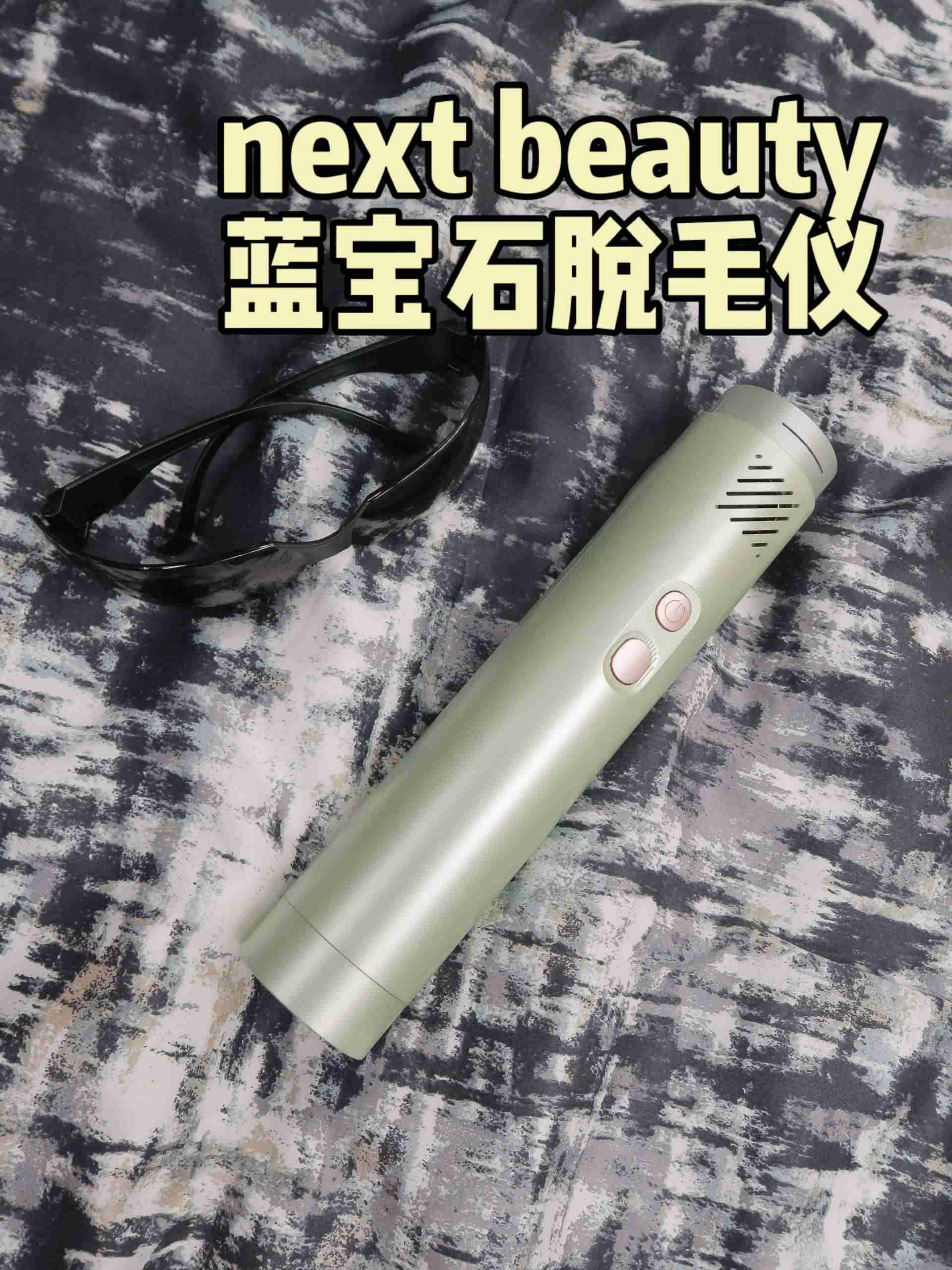 飞利浦脱毛仪使用教程（目前最好的脱毛仪器）