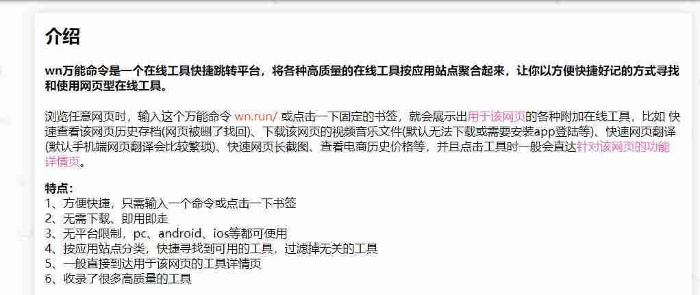 电脑桌面工具栏不见了（电脑桌面管理软件推荐）-第5张图片