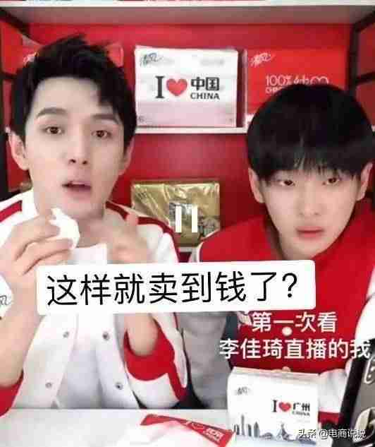 直播预告文案案例(准备开播前的预热文案)-第10张图片 直播预告文案案例(准备开播前的预热文案)-第10张图片