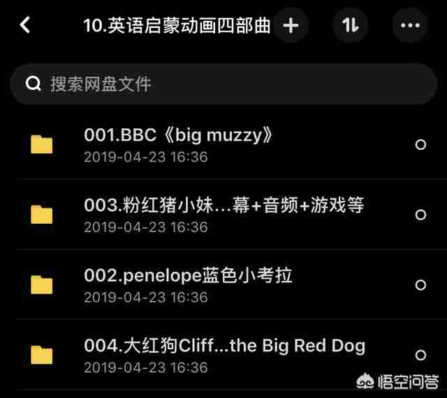 爱探险的朵拉2动漫（爱探险的朵拉8动漫）-第1张图片