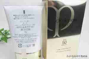 什么牌子防晒霜好用有效果（防晒霜哪个牌子性价比高一些）-第3张图片