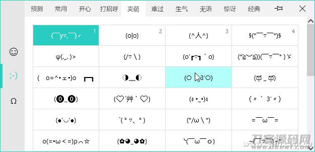 电脑系统操作（制作u盘启动盘详细教程）-第3张图片