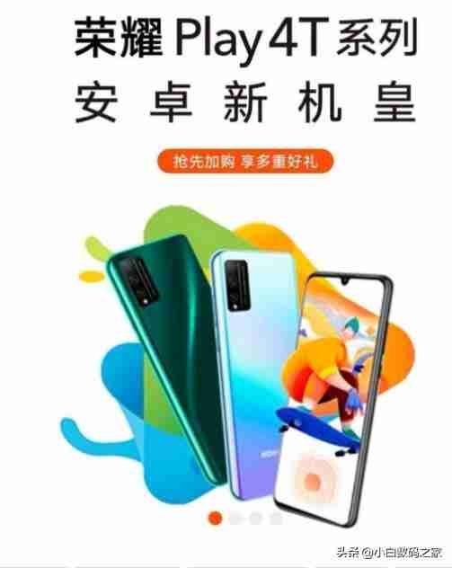 高端手机排行榜2022前十名最新(高端商务手机排行榜2022)-第2张图片 高端手机排行榜2022前十名最新(高端商务手机排行榜2022)-第2张图片