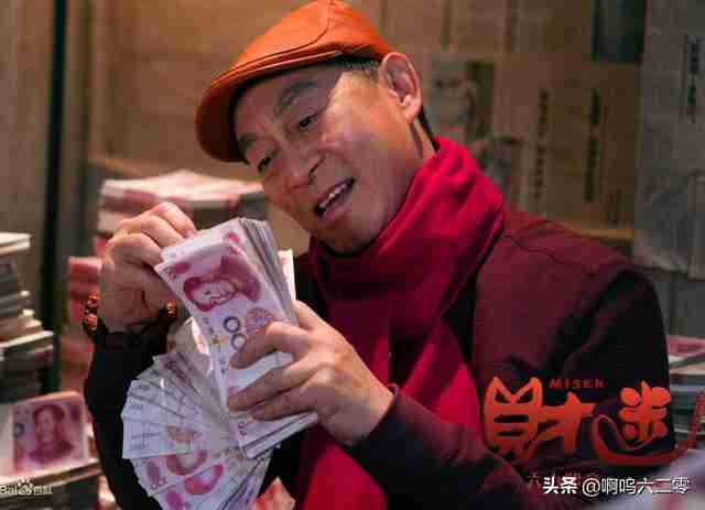美国灾难片排名前十的电影（美国电影急速冷冻灾难片）-第14张图片