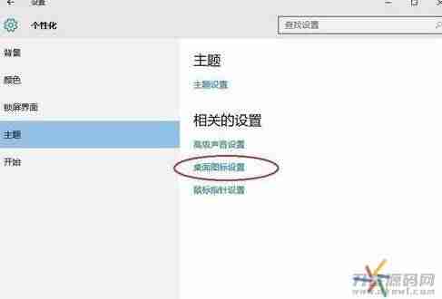 怎样恢复电脑桌面图标快捷键（电脑桌面被隐藏了恢复步骤）-第4张图片