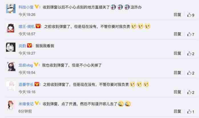 视频号怎么申请认证（视频号制作详细流程）-第4张图片