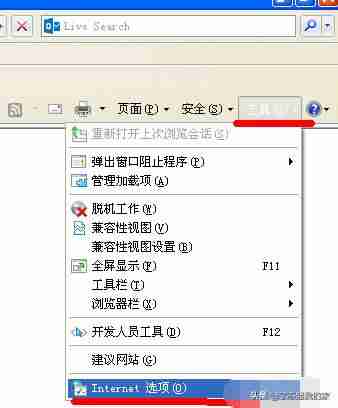 台式电脑下载速度慢是什么原因（电脑下载速度慢解决方法）-第1张图片